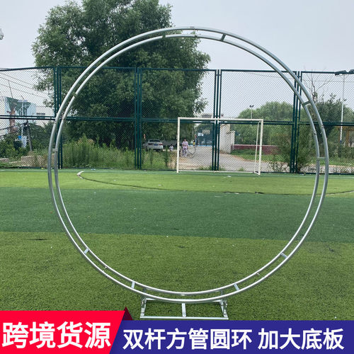 婚庆道具铁艺双杆圆环架子户外