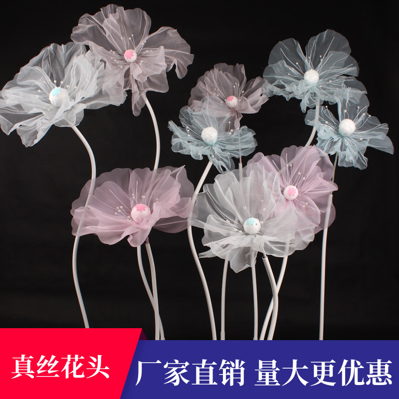 婚庆丝网花立杆真丝路引花婚礼美陈立体纱花舞台橱窗布置路引花