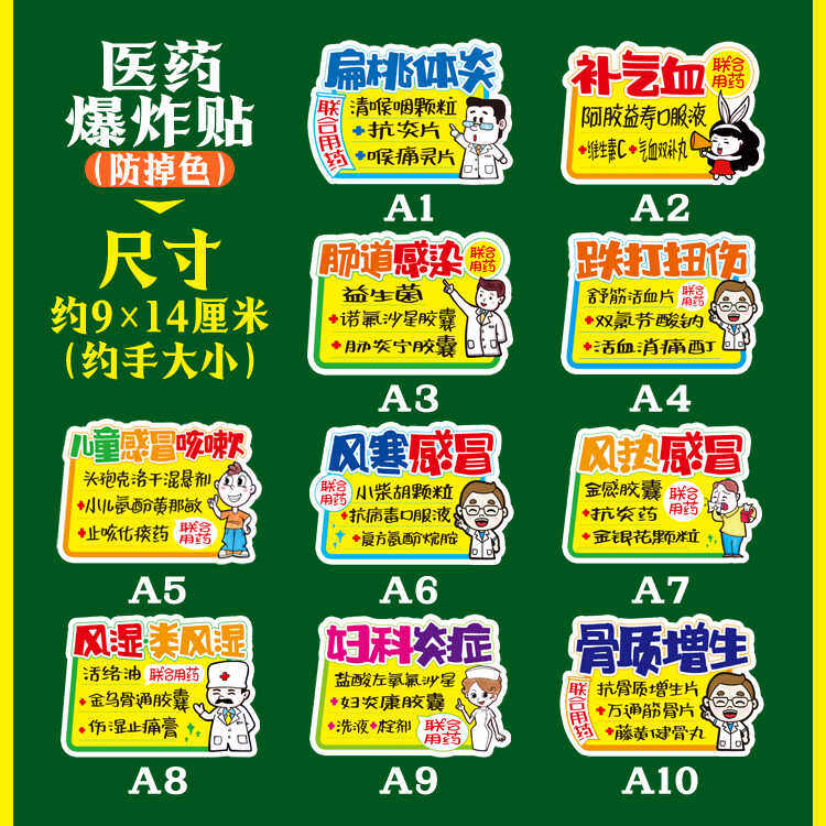医院科室别针式可更换工作证