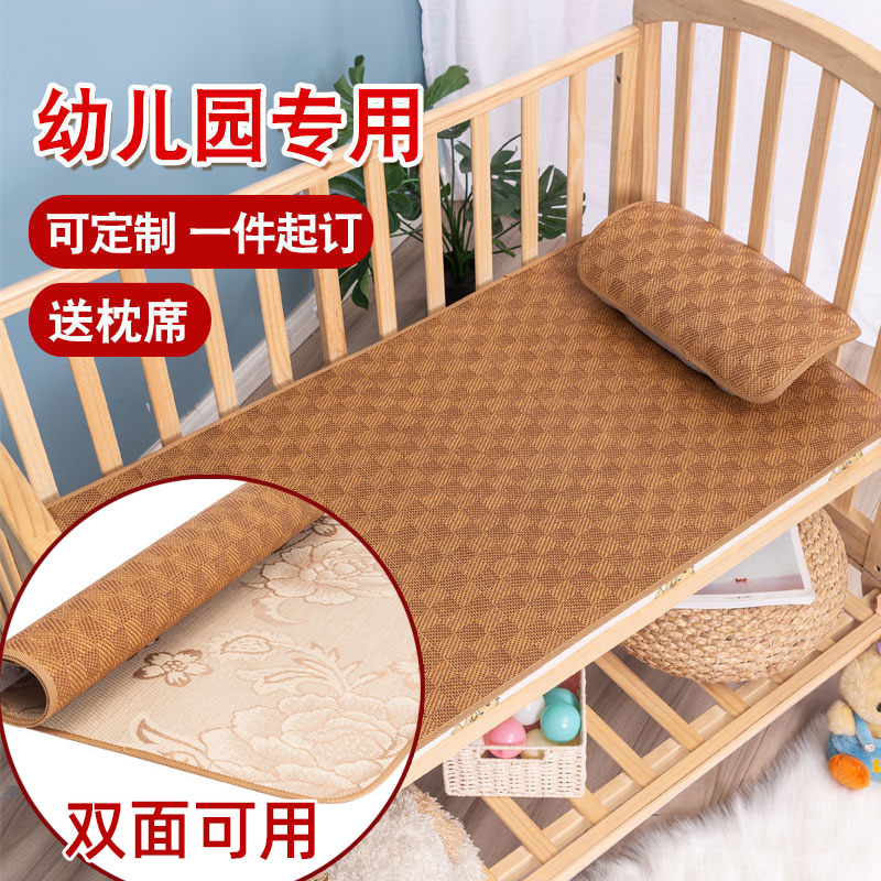 儿童凉席夏季席子可定做尺寸