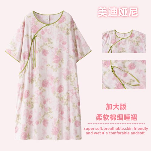 胖mm带胸垫国风大码人造棉绸睡裙
