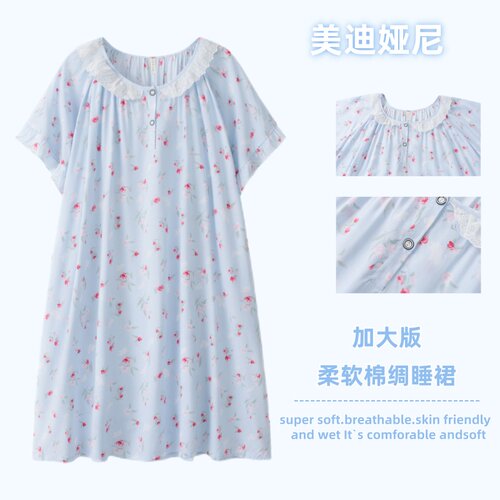 胖mm加肥大码人造棉绸睡裙女夏季