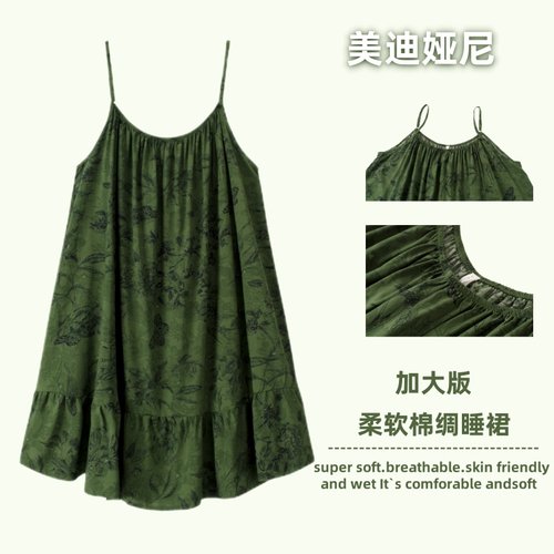 加肥大码薄人造棉绸吊带睡裙女夏