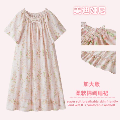 胖mm加肥大码人造棉绸睡裙女夏季