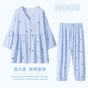 胖mm加肥大码开衫人造棉绸睡衣套装女款春秋夏季宽松家居服200斤