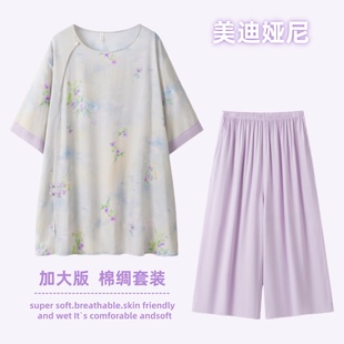 宽松胖mm200斤新中式 九分阔腿裤 家居服 国风棉绸睡衣短袖 加肥大码