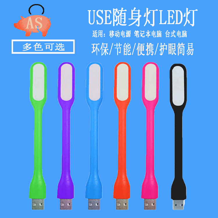 Lampe USB - Ref 377680 Image 1