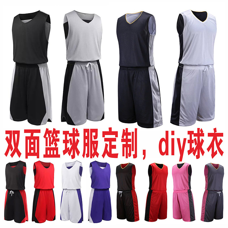 survêtement sport - Ref 563119 Image 1