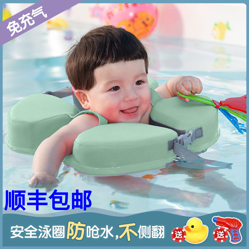 3水之梦儿童泳圈0-3岁宝宝游泳圈1免充气泡沫婴儿游泳圈腋下新生儿