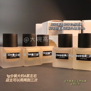 大碗高光｜日本植村新版秀小方瓶羽纱持妆粉底液奶油哑光小样试色