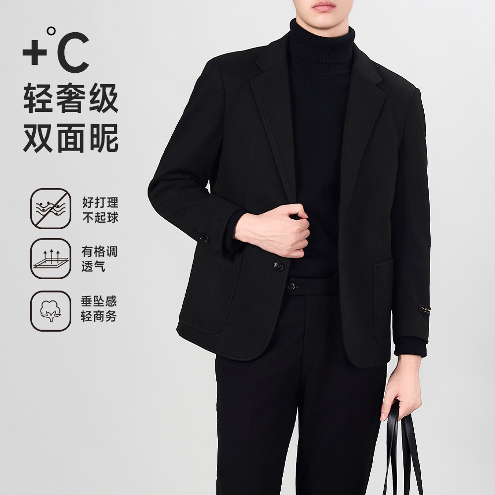 西装套装男定制新款韩版潮流男士休闲商务正装保暖高级感毛呢西服