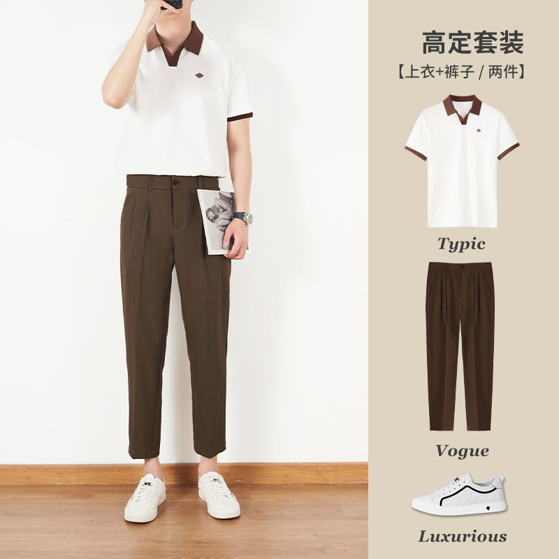 白色polo衫男短袖时尚套装衬衫领纯色半袖翻领商务夏季男士t恤