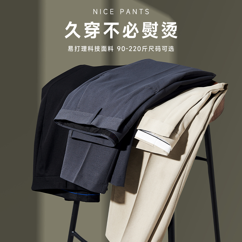 秋冬九分休闲西裤商务轻熟风潮