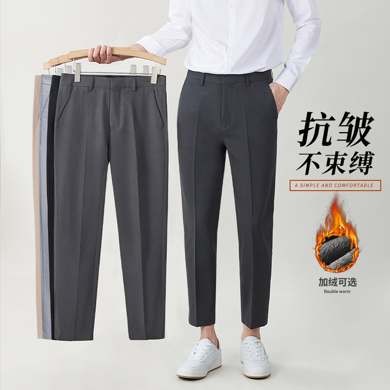 西裤男西装裤男士九分商务休闲裤黑色高级灰长裤修身秋冬裤子男款
