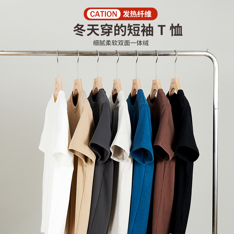 短袖青年加绒德绒双面绒