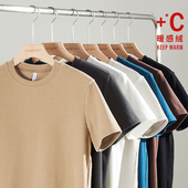 男秋冬季 加绒加厚德绒t恤男士 内搭打底衫 短袖 双磨毛半袖 打底上衣