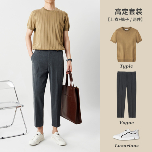 2023新款透气针织衫短袖时尚套装男潮t恤夏季青年男套装休闲装