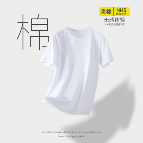 短袖男士T恤圆领打底纯色