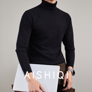 高领毛衣男冬季打底衫男士高级感黑色西装内搭针织衫男款衣服上衣