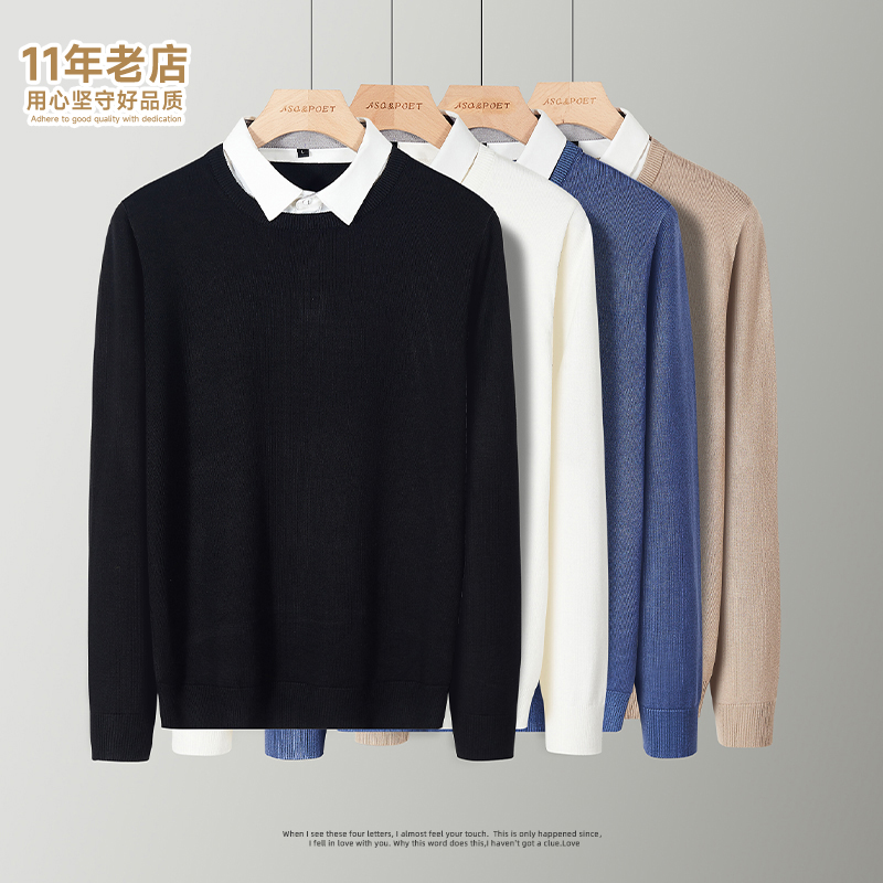 假两件毛衣男冬季2023新款男士内搭打底衫带领衬衫领针织衫男款