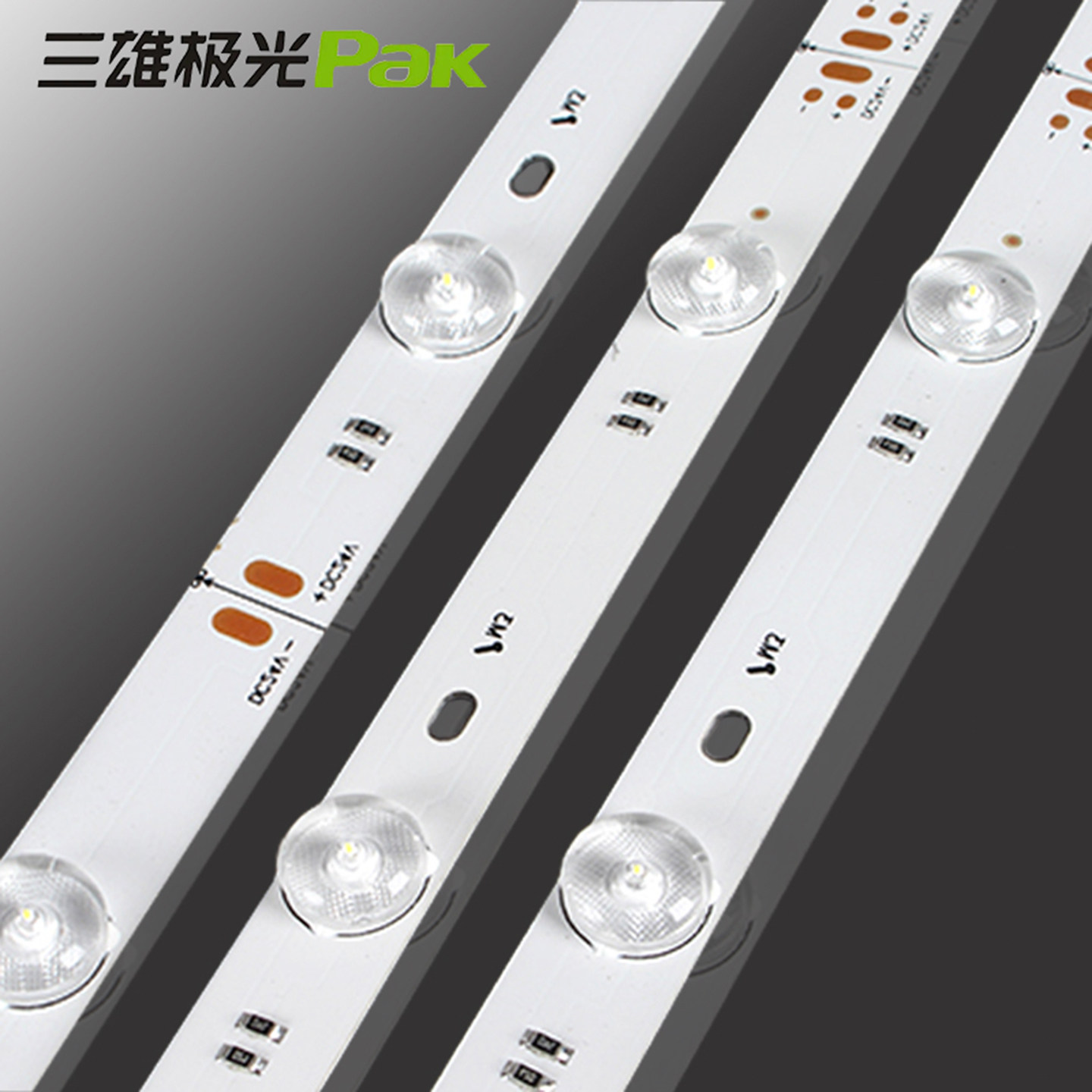三雄极光LED硬灯条温反射长条灯
