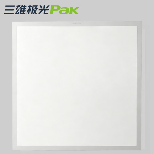 三雄极光嵌入式面板灯办公室薄利