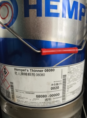 海虹老人牌稀释剂08080聚氨酯稀释剂环氧08450稀释剂防污漆有机硅