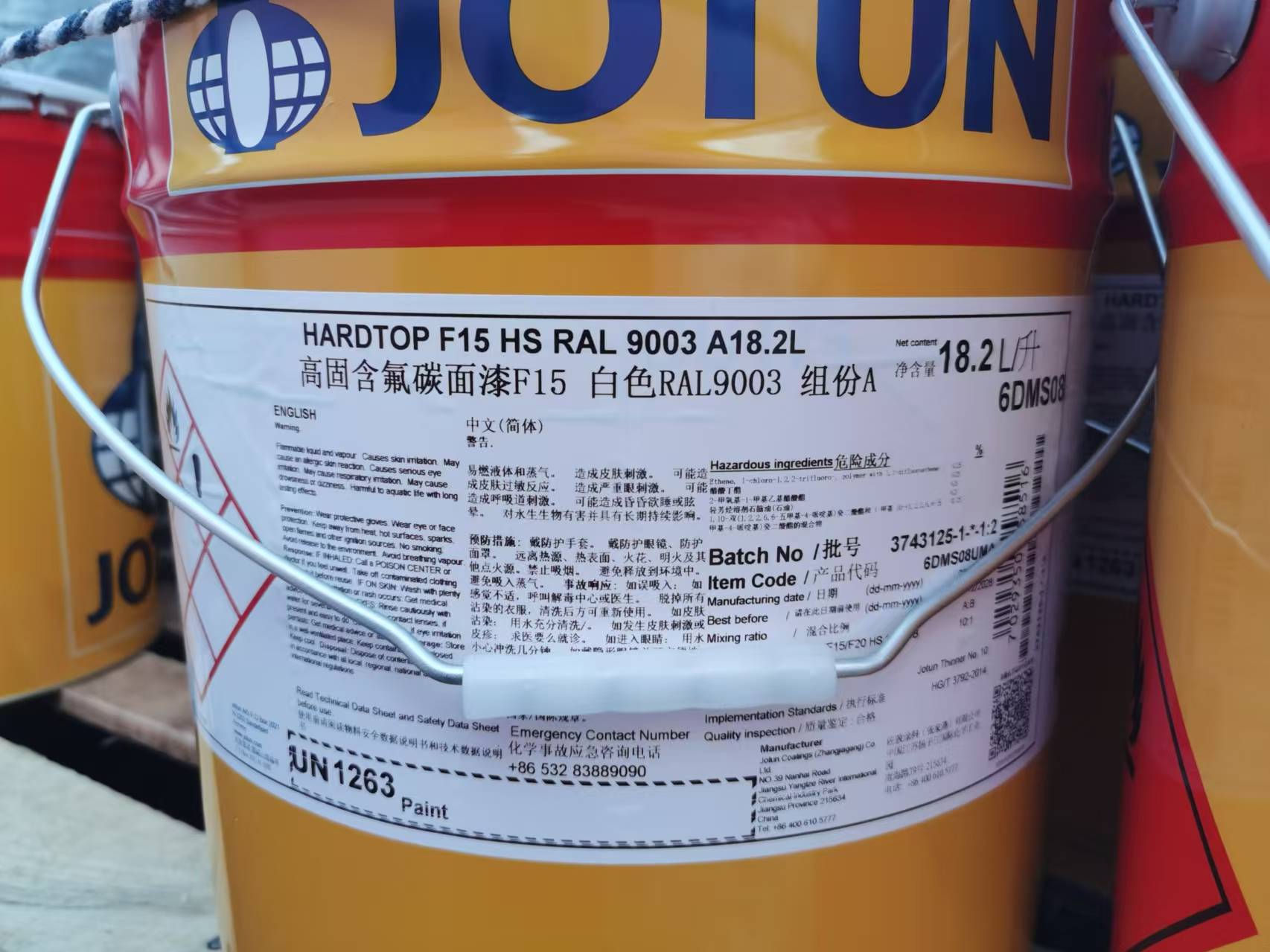 佐敦高固含氟碳面漆 RAL9003信号白 9016白R05桔红Y08深黄