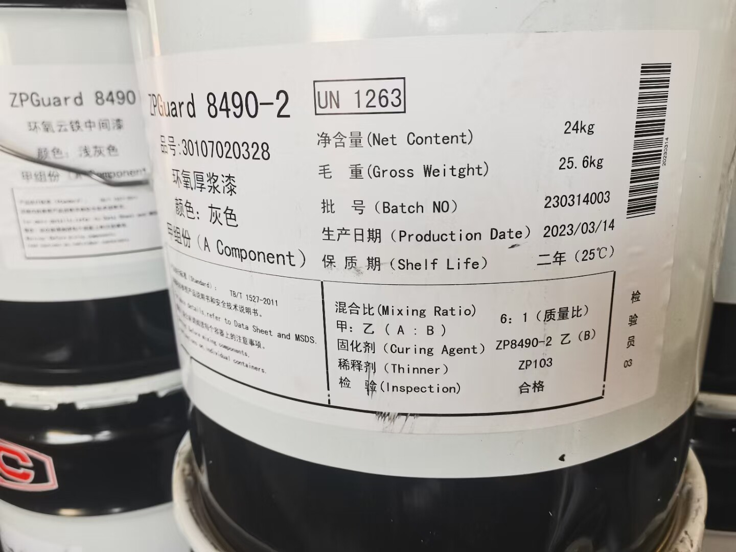 zpmc常州振华油漆环氧云铁中间漆灰色工业防锈漆zpguard84908475