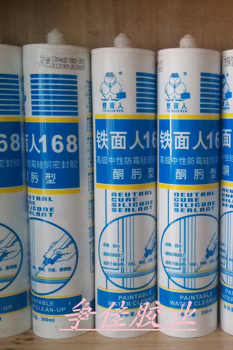 铁面人168中性醇型防霉硅胶 密封胶玻璃胶 铜门用亮古铜