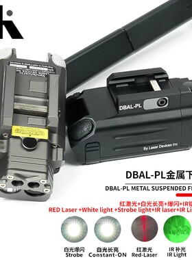 户外DBAL-PL红镭射下挂手电筒LED白光频闪IR镭射+IR补光指示器盒