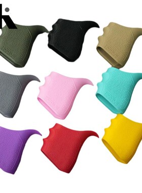 适配Glock格洛克G17/G19/20/21橡胶握套防滑套保护套外观配件