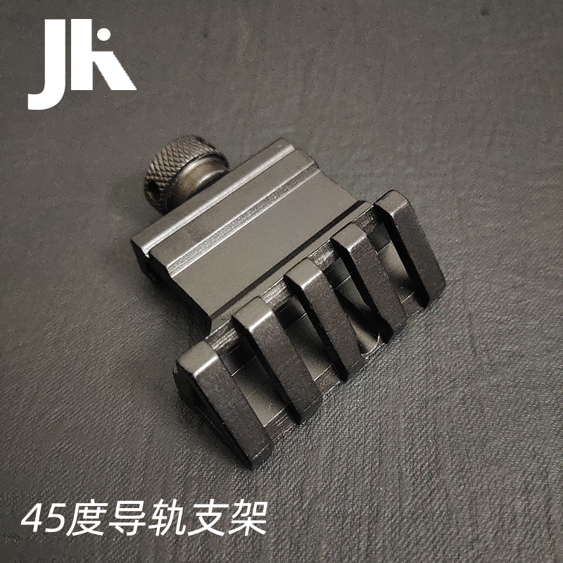 45度斜侧导轨支架导轨支架底座