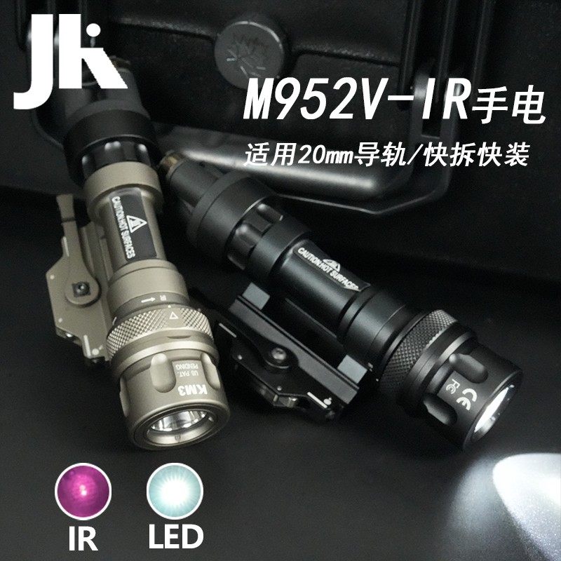 M952V爆闪IR照明21导轨底座灯LED