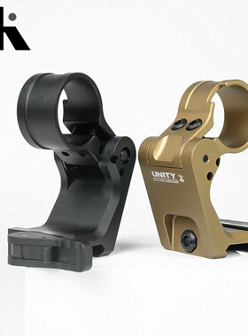 户外UN择叠支架适用于Aimpoint 3X镜系列CNC金属20mm导轨快拆底座