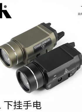 高流明TLR-1下挂手电筒LED白光照明爆闪1000高流明强光手电筒