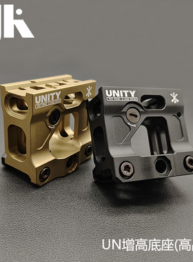 高品质UNITY刻字T1/T2增高支架HD41/Romeo5支架20mm卡槽底座