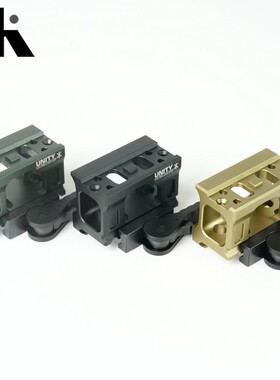 T2/Romeo5增高底座CNC金属快拆款UN中款增高底座20mm卡槽玩具配件