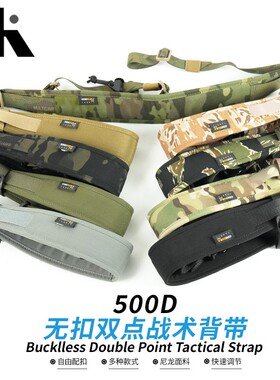 户外500D考杜拉无扣款双点Ferro Slingster斜挎快速调节肩背带