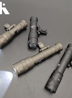 M340/M640DF高流明强光手电筒20导轨侧翻底座带SF鼠尾开关