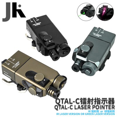 QTAL-C绿镭射IR镭射DC接头鼠尾