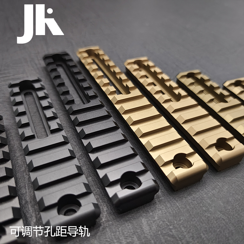 20mm护木MLOK/KEYMOD双系统导轨