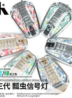 高品质战术头盔HEL-STAR求生灯IR频闪信号灯防水敌我识别瓢虫灯