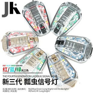 高品质战术头盔HEL-STAR求生灯IR频闪信号灯防水敌我识别瓢虫灯