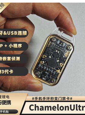 蓝牙ICID双频门禁卡复制器滚动码全加密电梯卡读卡器NFC复卡器