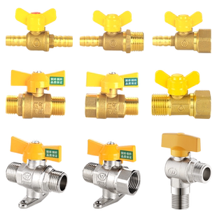 全铜4分加厚燃气阀煤气天然气球阀热水器管内外丝自来水开关阀门