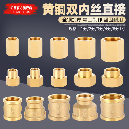 HVCHN/汇臣双内丝直接管古铜加厚