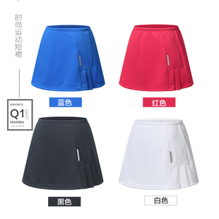 春夏季羽毛球裙女装运动短裤裙网球裙乒乓球半身七分裙打底裤速干