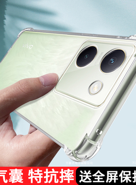 vivoy100i手机壳透明硅胶Y100i保护套5G全包防摔vovoy新款丫一百气囊软壳viviy超薄y1oo外壳简约vivi创意适用