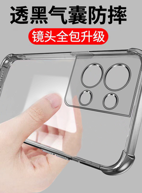 适用OPPOreno8手机壳新款Reno8pro十保护套OPPO透黑镜头全包5G透明rano硅胶气囊opopr防摔plus男女软por+外壳